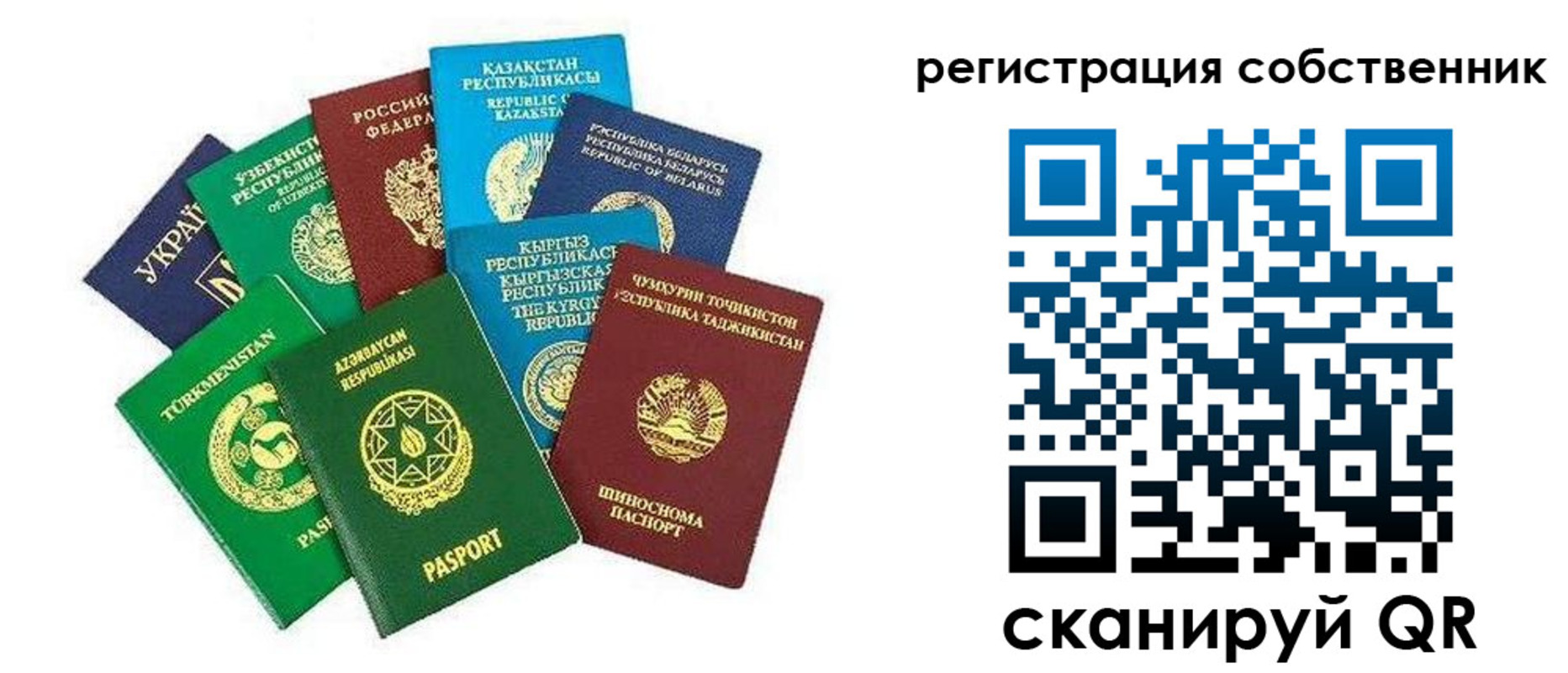 форма 3 в Миньяре
